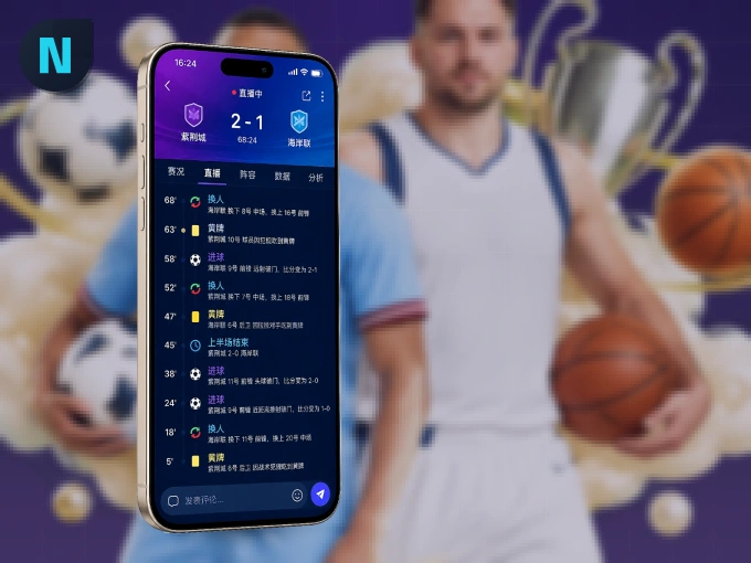 下载NG体育 APP，移动看球首选