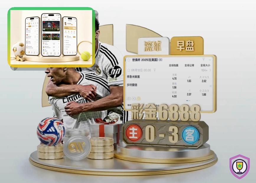 C7娱乐世界杯赛事品牌视觉